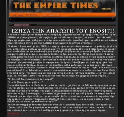 empire_news.jpg